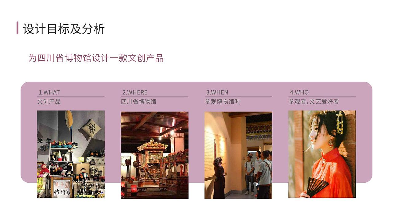工业设计作品集（图ZMTk3OTIzNTMy） - 其他工业/产品 - 站酷设计师苦旅呀原创素材 - 站酷ZCOOL