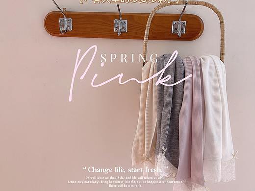 打底褲（個人主頁-ZNTE3MzY4MzY=） - 產(chǎn)品攝影 - 站酷設(shè)計師Alan艾倫m原創(chuàng)素材 - 站酷ZCOOL