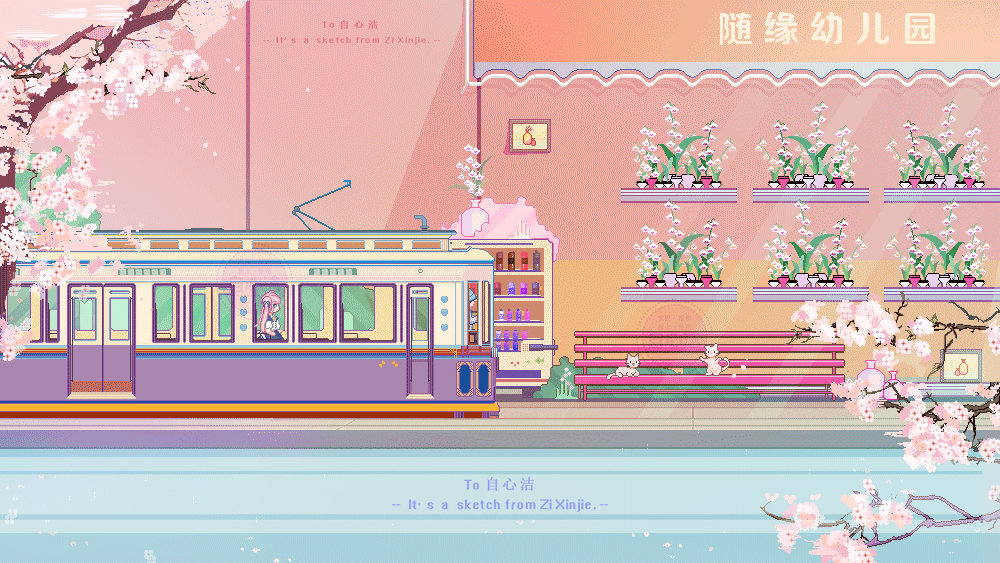 像素畫場景＋像素小杯子（圖ZMjcwNTg0Mjg0） - 像素畫 - 站酷設(shè)計師自心潔原創(chuàng)素材 - 站酷ZCOOL