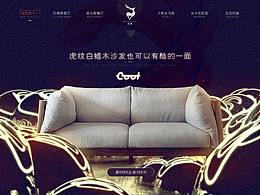 主题风格
