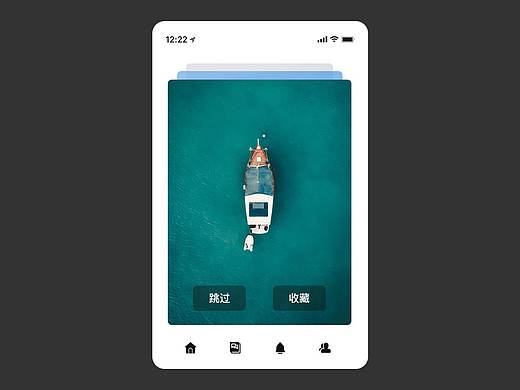 UI动效交互