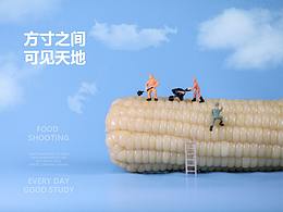 玉米包装