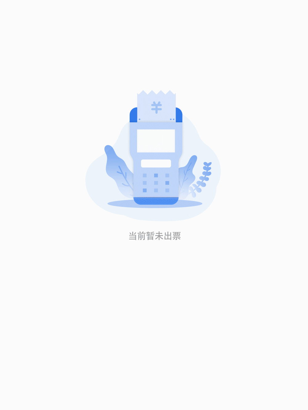 空状态练习 AE小动效（图ZMTc4NzAxNTEy） - 动效设计 - 站酷设计师酱酱酱吖原创素材 - 站酷ZCOOL