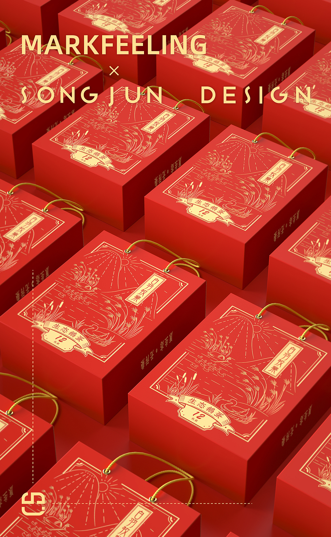 鹅蛋新年礼盒包装设计（图ZMTkxODM0NjY4） - 包装 - 站酷设计师江先生的鱼塘原创素材 - 站酷ZCOOL