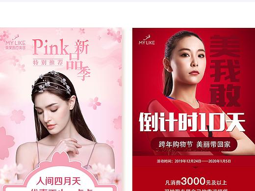 網(wǎng)頁-長圖（個(gè)人主頁-ZNDkxNDIwMzI=） - 電商 - 站酷設(shè)計(jì)師pssss是我原創(chuàng)素材 - 站酷ZCOOL