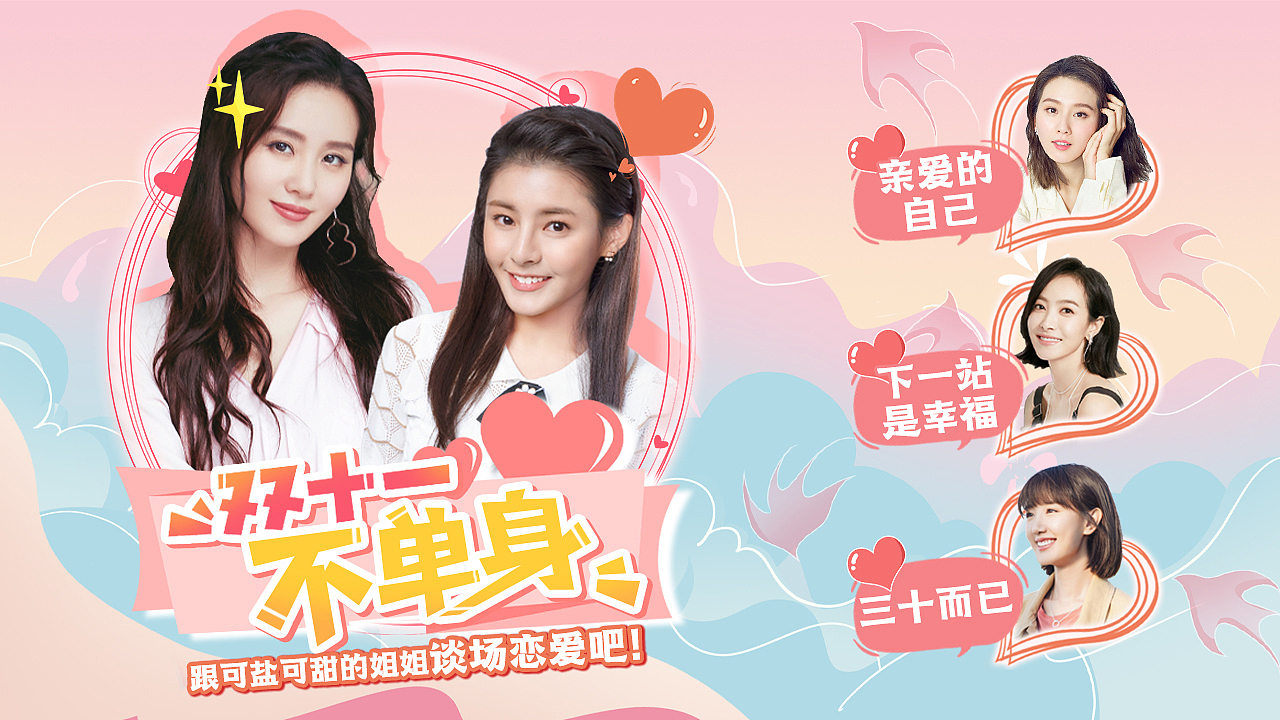 TV影视专题（图ZMjM5NDEyODA4） - 宣传物料 - 站酷设计师咸鱼一般闲原创素材 - 站酷ZCOOL