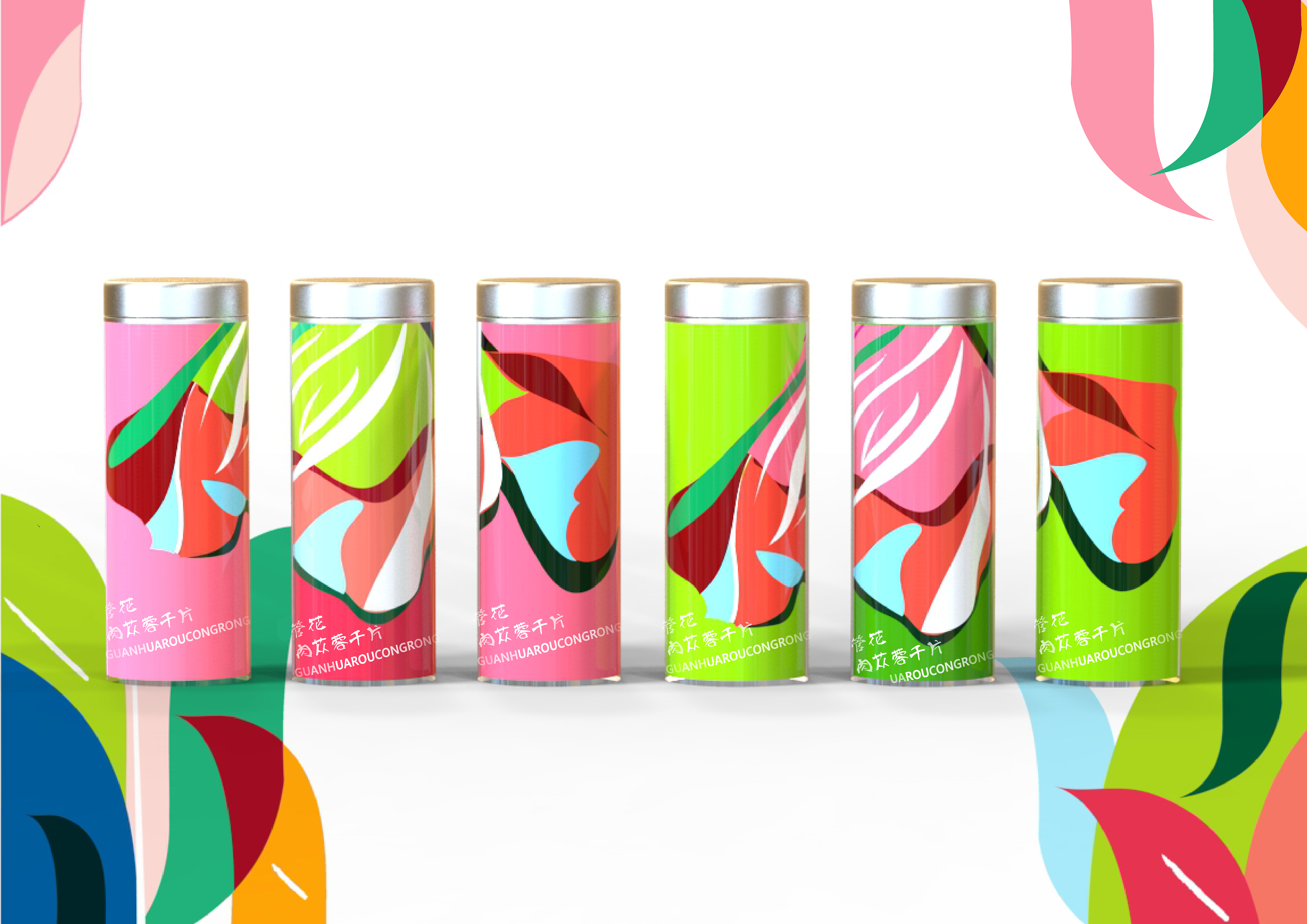 新疆特色产品包装设计