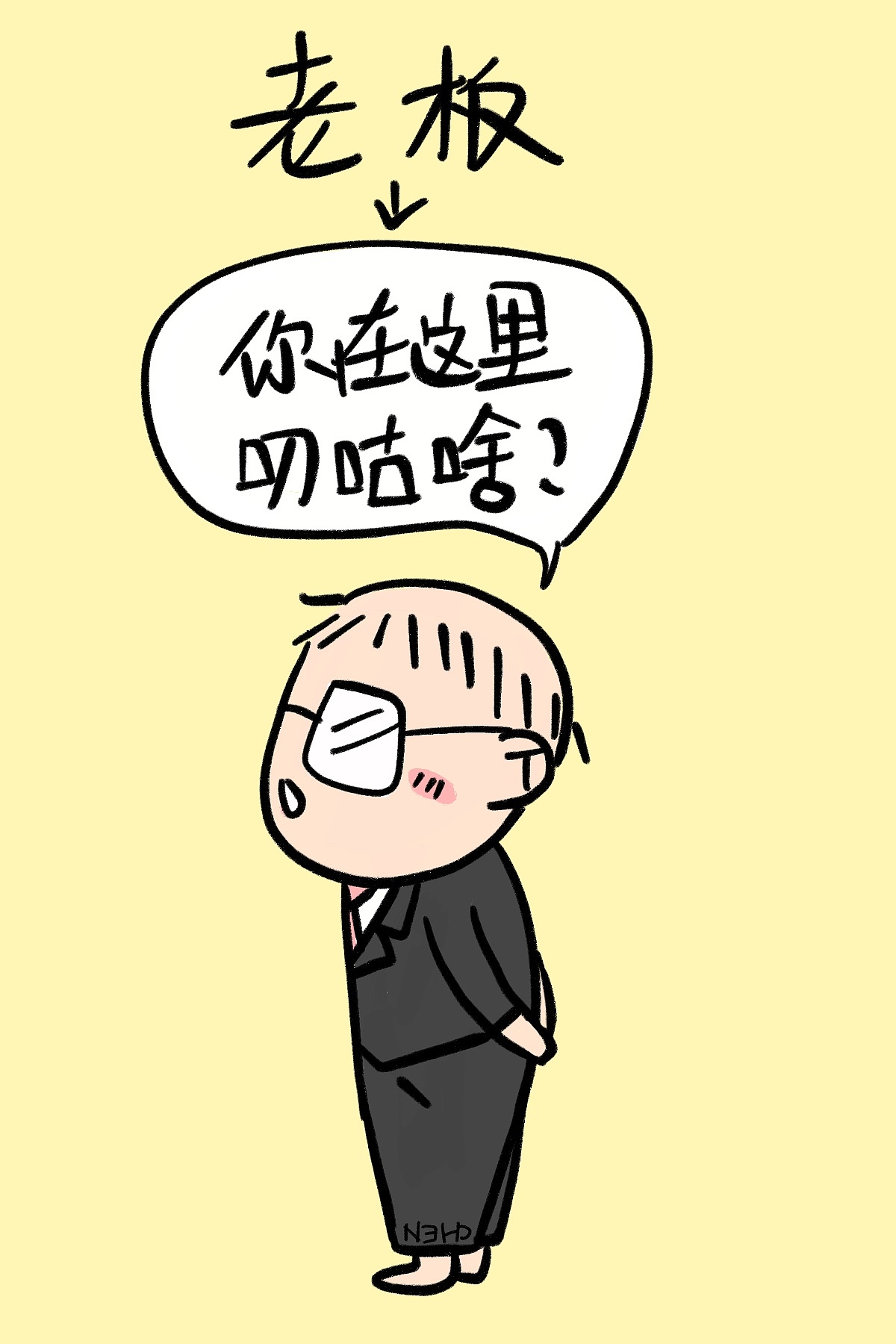 面试时vs工作后