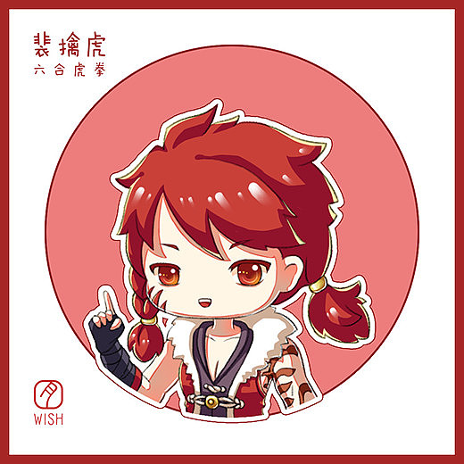 王者荣耀·系列图