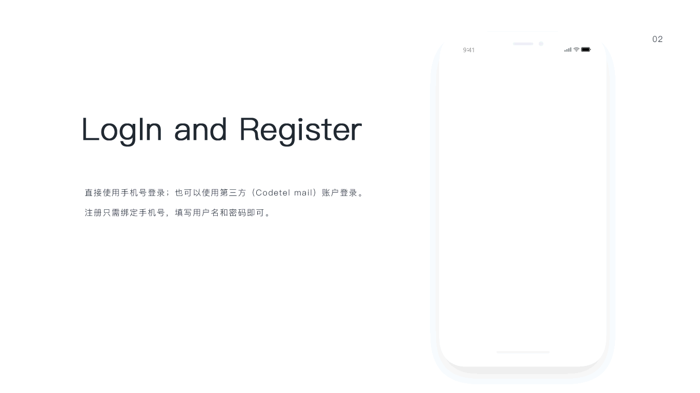 Starchat 2.0（图ZMTI3NDg3NjM2） - APP界面 - 站酷设计师倾城S原创素材 - 站酷ZCOOL