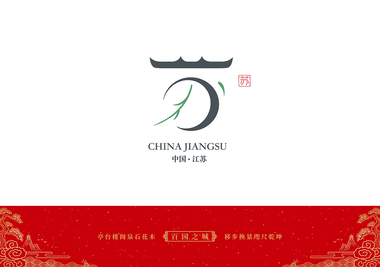 石昌鸿34个省市(简称版)城市字体设计2020全新发布(图ZMTkyMzM1MjQw) - 字体/字形 - 站酷设计师石昌鸿原创素材 - 站酷ZCOOL