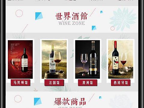 微信商城界面設(shè)計(jì)（個(gè)人主頁-ZNDM4NTYxMzY=） - APP界面 - 站酷設(shè)計(jì)師sh1234lv原創(chuàng)素材 - 站酷ZCOOL