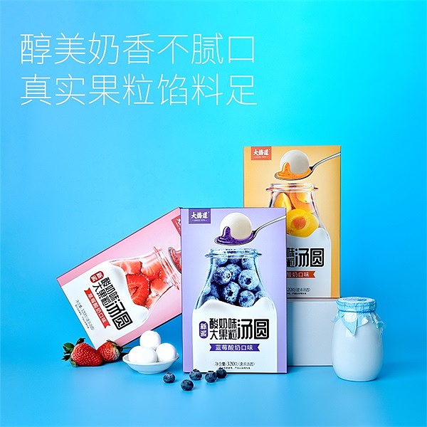 2019年11月-大桥道新派汤圆（图ZMjA0MjU4MTM2） - 海报 - 站酷设计师失格者_时生原创素材 - 站酷ZCOOL