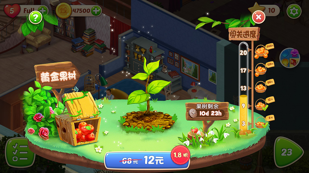 苹果树的成长绘制