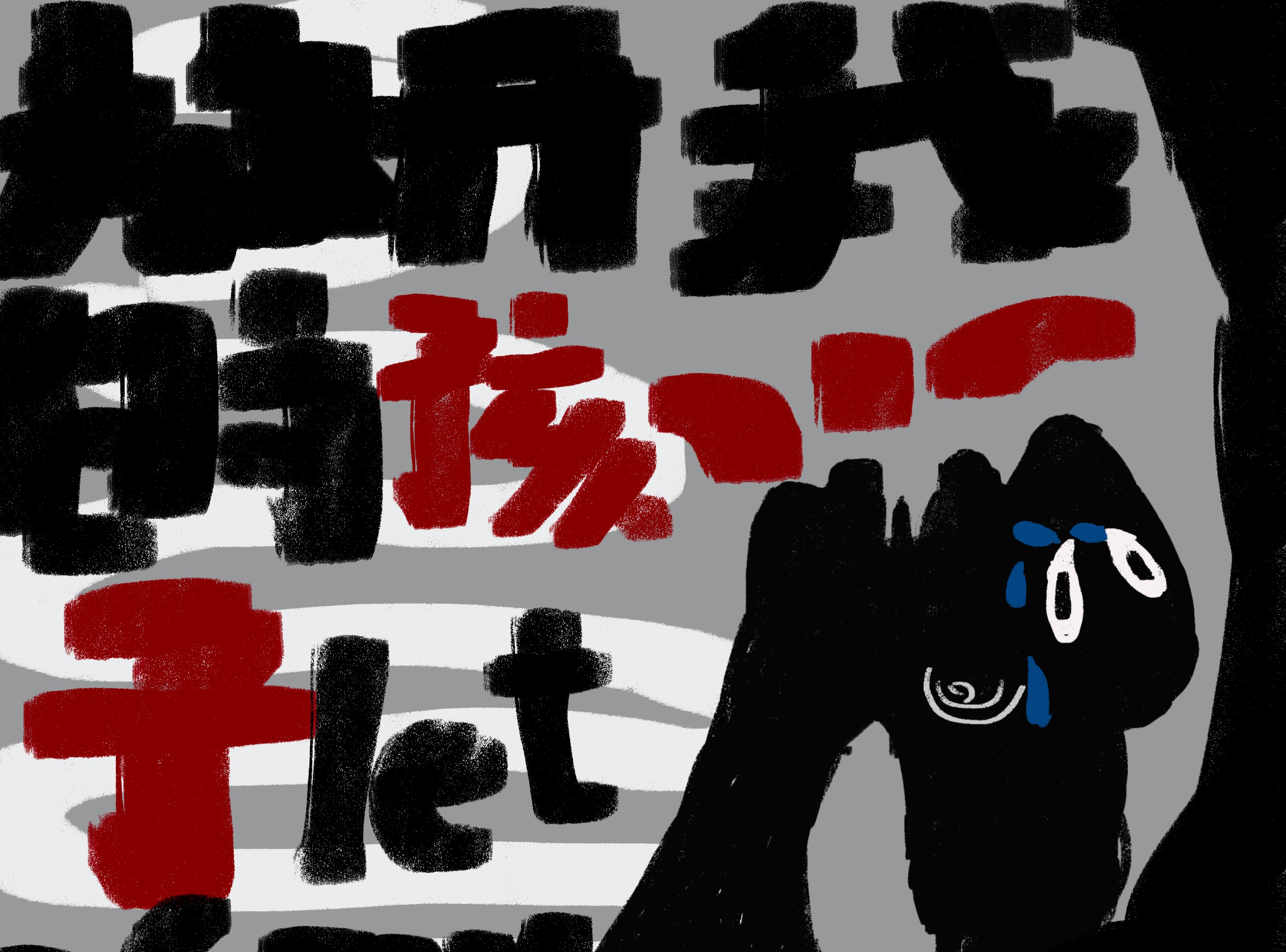 《另类的格尔尼卡》_Z32733669-站酷ZCOOL