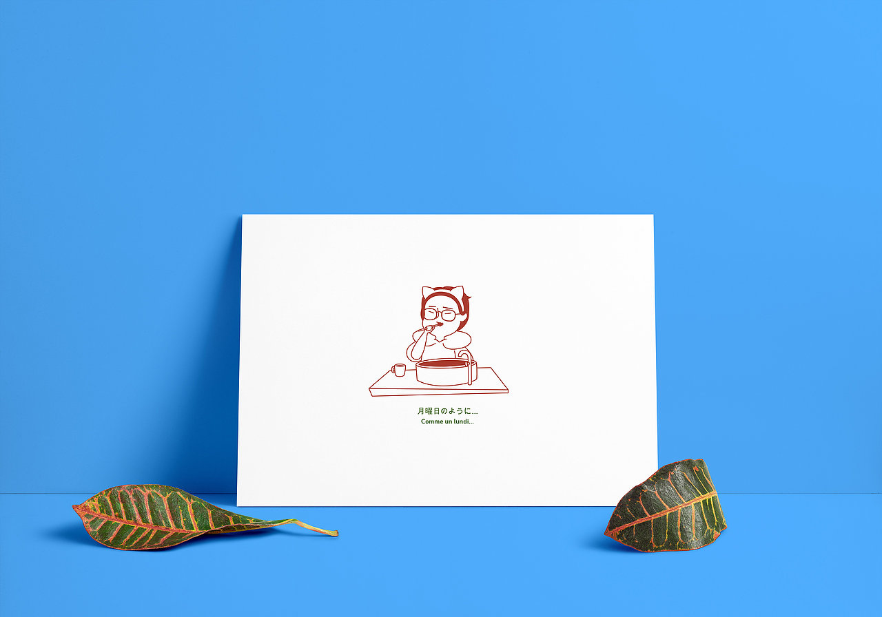 她的日常 La vie de tous les jours