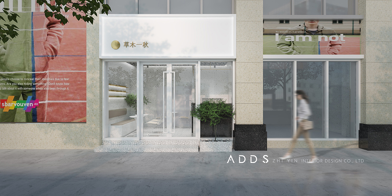湖南ADDS设计事务所 | 奶茶店