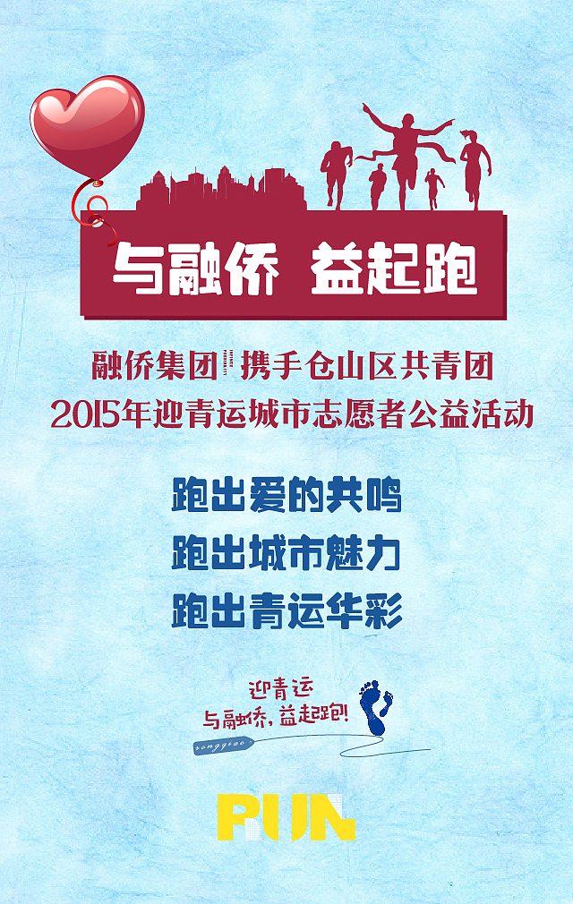 2015总结（图ZMzk4Mzk3OTY=） - 宣传物料 - 站酷设计师jjx8370701原创素材 - 站酷ZCOOL