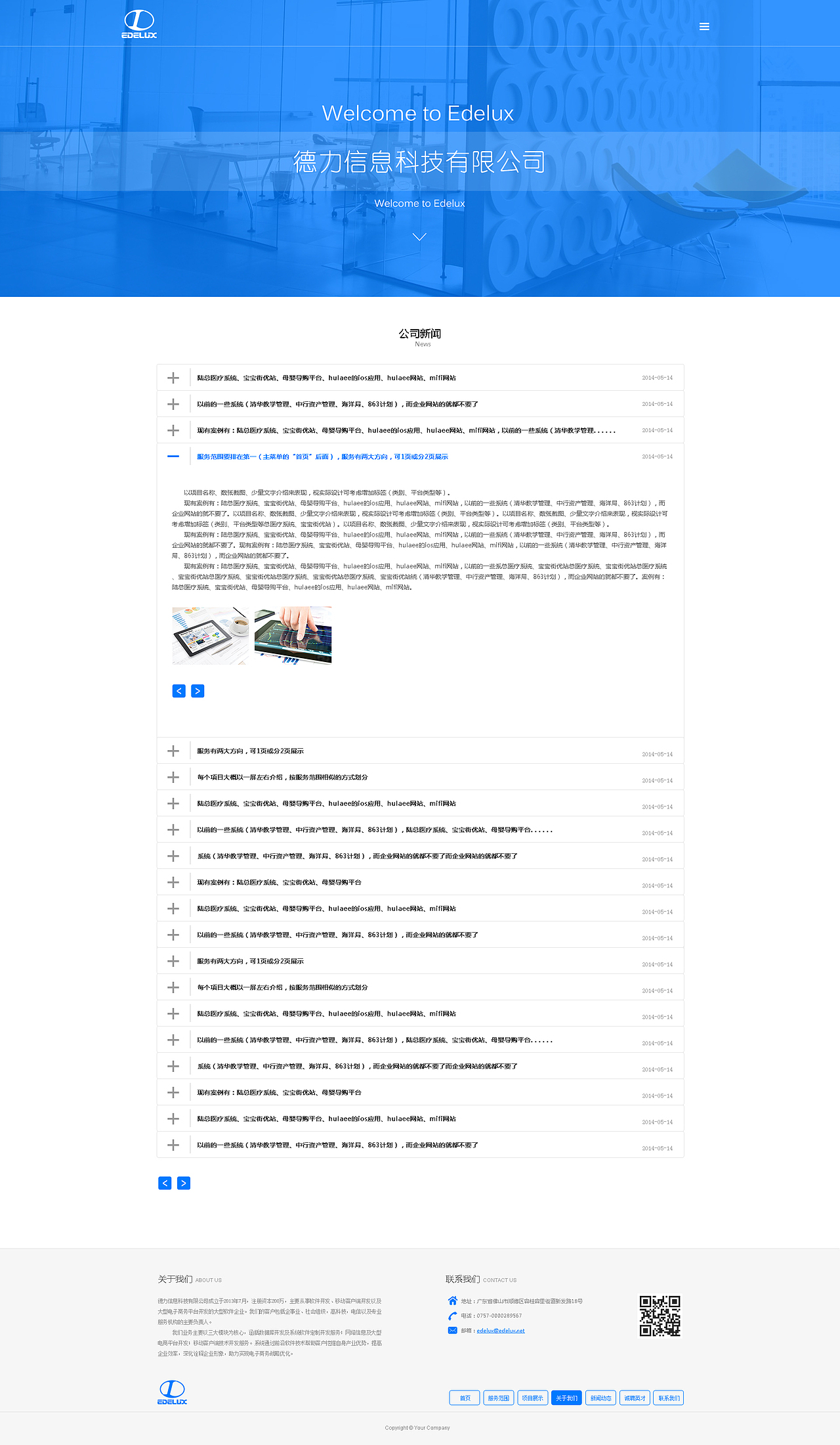 企业官网（图ZNDMwODc0MzY=） - 企业官网 - 站酷设计师初夏的味道原创素材 - 站酷ZCOOL