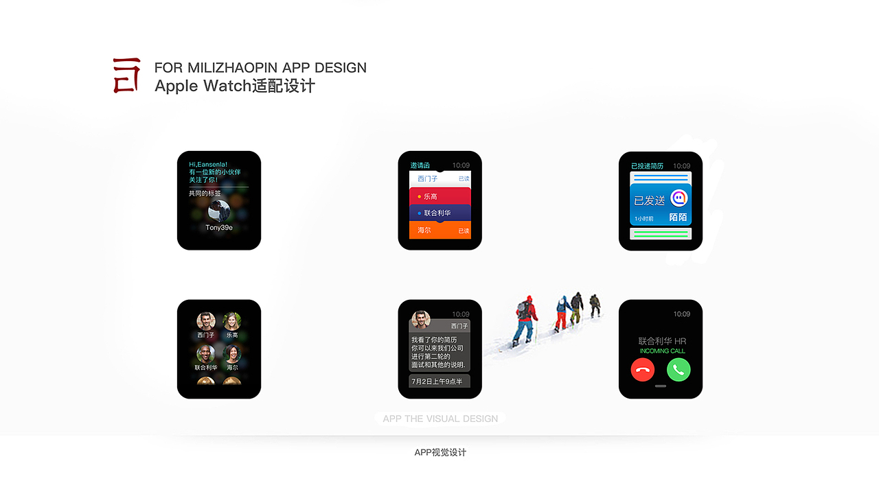 简历与作品集（图ZNzg1OTE3MDA=） - 其他UI - 站酷设计师弎千目原创素材 - 站酷ZCOOL