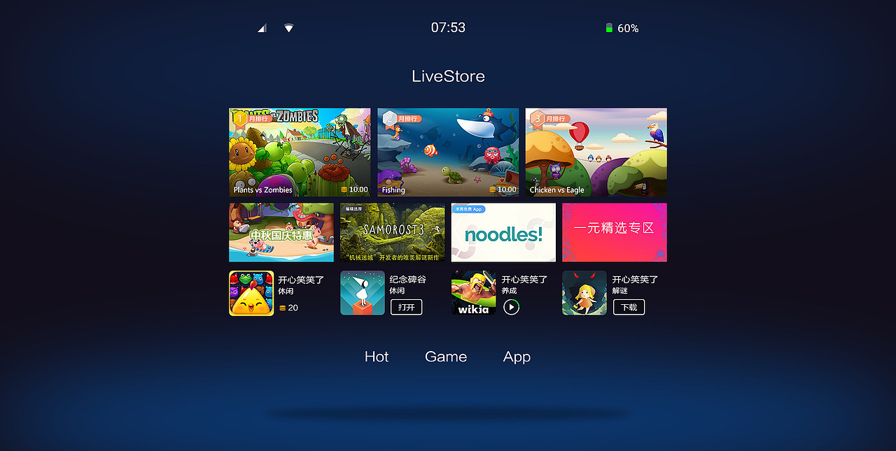 INNOCENTER — VR資源整合平臺(tái)（圖ZOTU2NzcxMzI=） - 其他UI - 站酷設(shè)計(jì)師馬鞍山陳壯士原創(chuàng)素材 - 站酷ZCOOL