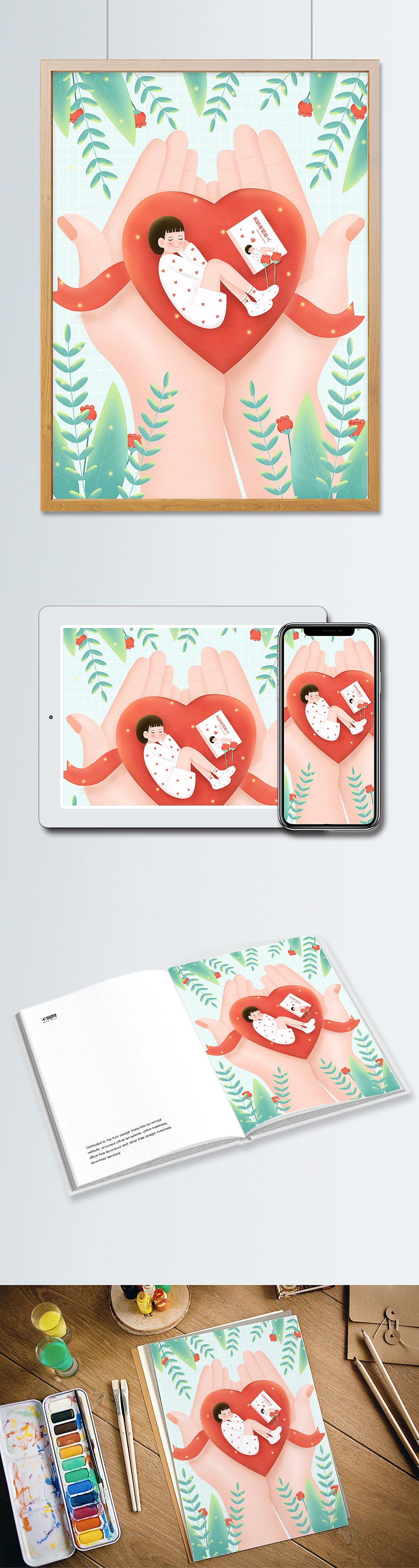 关爱未成年人公益插画（图ZMTQyMDI5Njc2） - 商业插画 - 站酷设计师手可画星辰原创素材 - 站酷ZCOOL