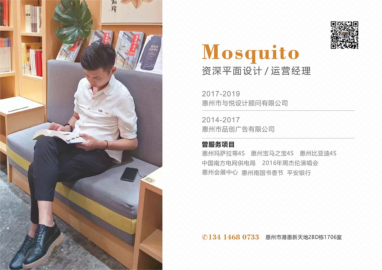 与时代同行 悦享梦齐飞