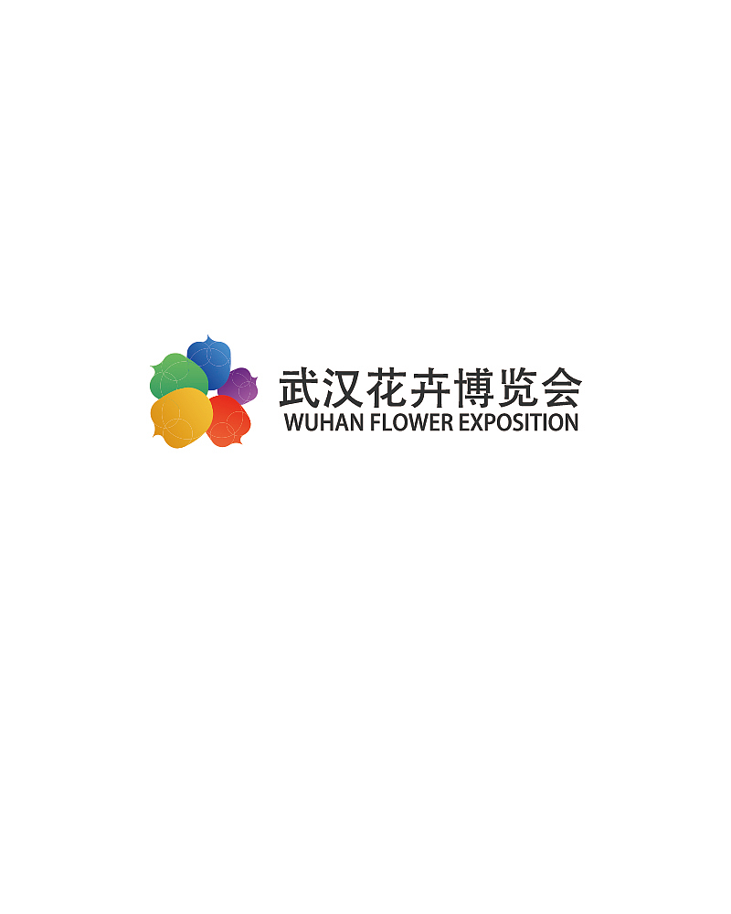 武汉花卉博览会（图ZMTgyNjE0MjMy） - Logo - 站酷设计师Z11765833原创素材 - 站酷ZCOOL