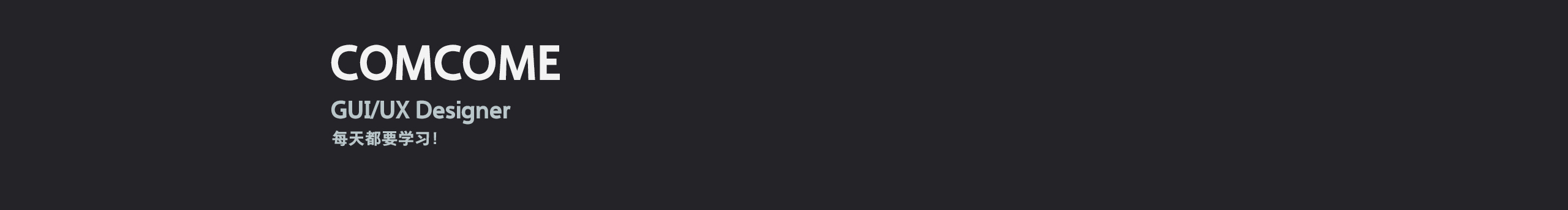 comcome的个人主页（封面预览） - 主页封面设置 - 站酷设计师comcome原创素材 - 站酷ZCOOL