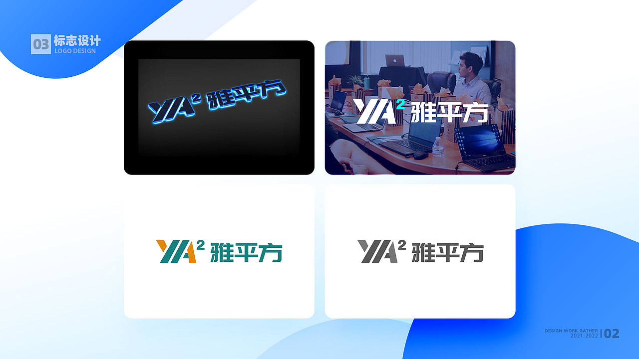 2021个人作品集（图ZMjc4NTc4MTM2） - APP界面 - 站酷设计师BAO檬原创素材 - 站酷ZCOOL