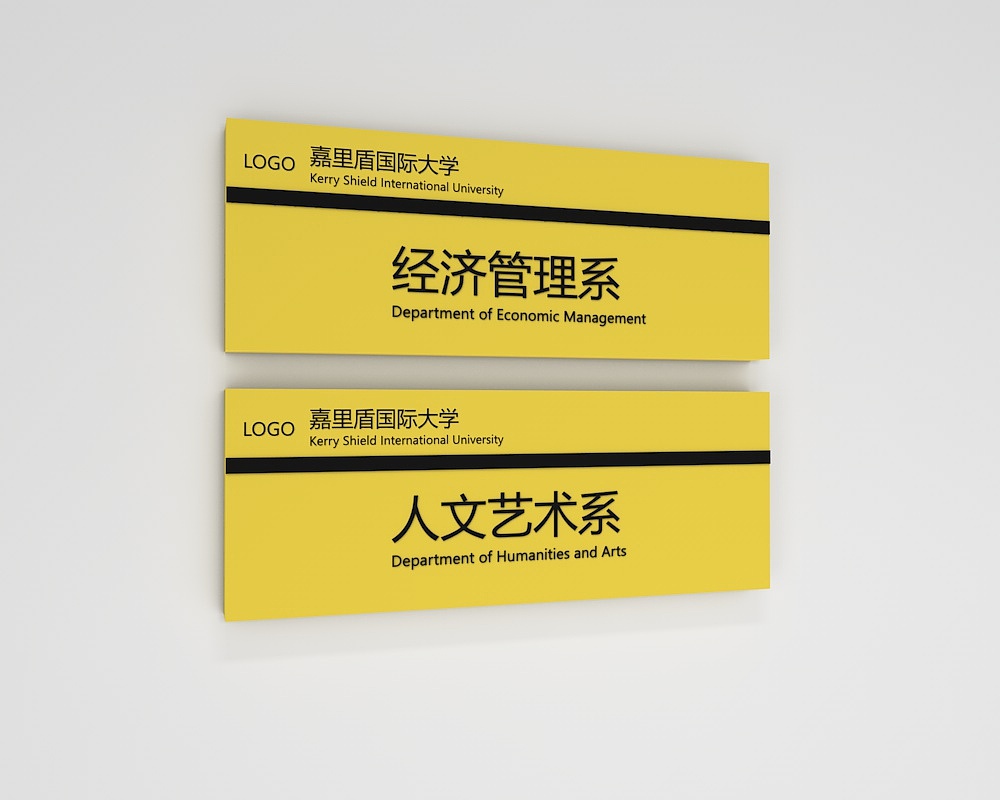 嘉里盾国际大学（图ZMTM5Mjc3NTQ4） - 商业空间设计 - 站酷设计师品牌设计空间设计原创素材 - 站酷ZCOOL