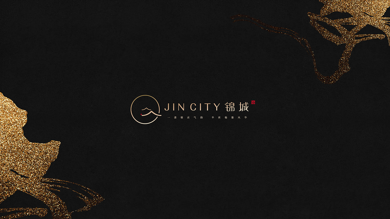 锦城视觉（图ZMTYwNDAxMzEy） - 品牌 - 站酷设计师阳阳会瘦的原创素材 - 站酷ZCOOL