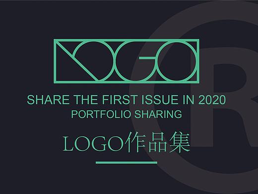 LOGO作品集-第一期