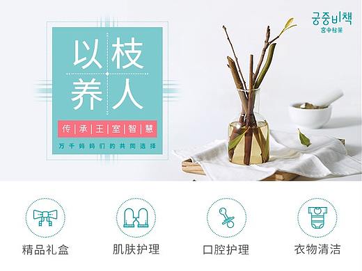首页-母婴