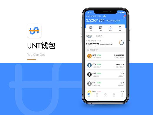 UNT钱包