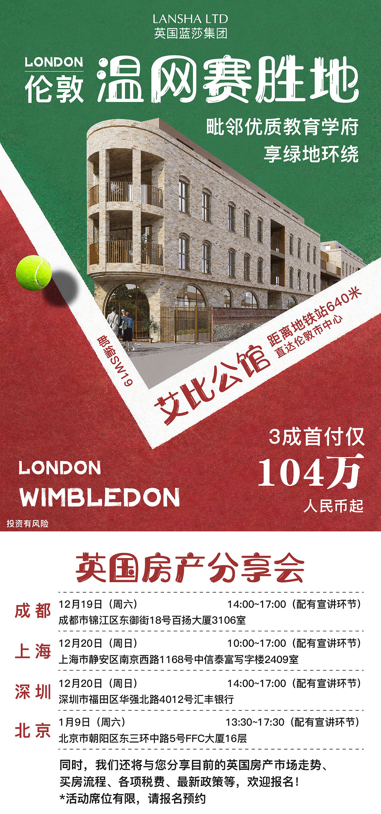 微信长图文（图ZMjM2MTg1OTI4） - 宣传物料 - 站酷设计师邢泽宇原创素材 - 站酷ZCOOL