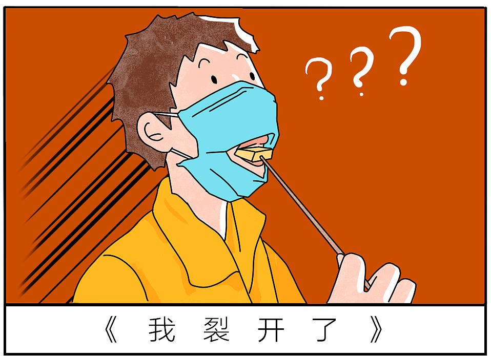 戴口罩搞笑姿势大赏!