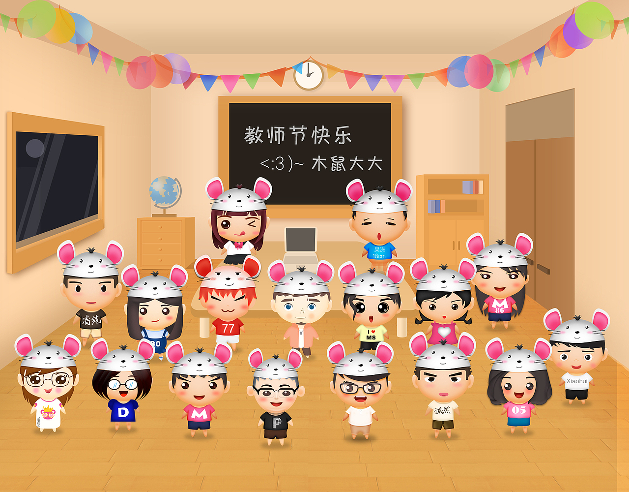 教师节快乐！我们最爱的老师（图ZNTgzMDM2MzY=） - 艺术插画 - 站酷设计师Seven7ave_BLeeM原创素材 - 站酷ZCOOL