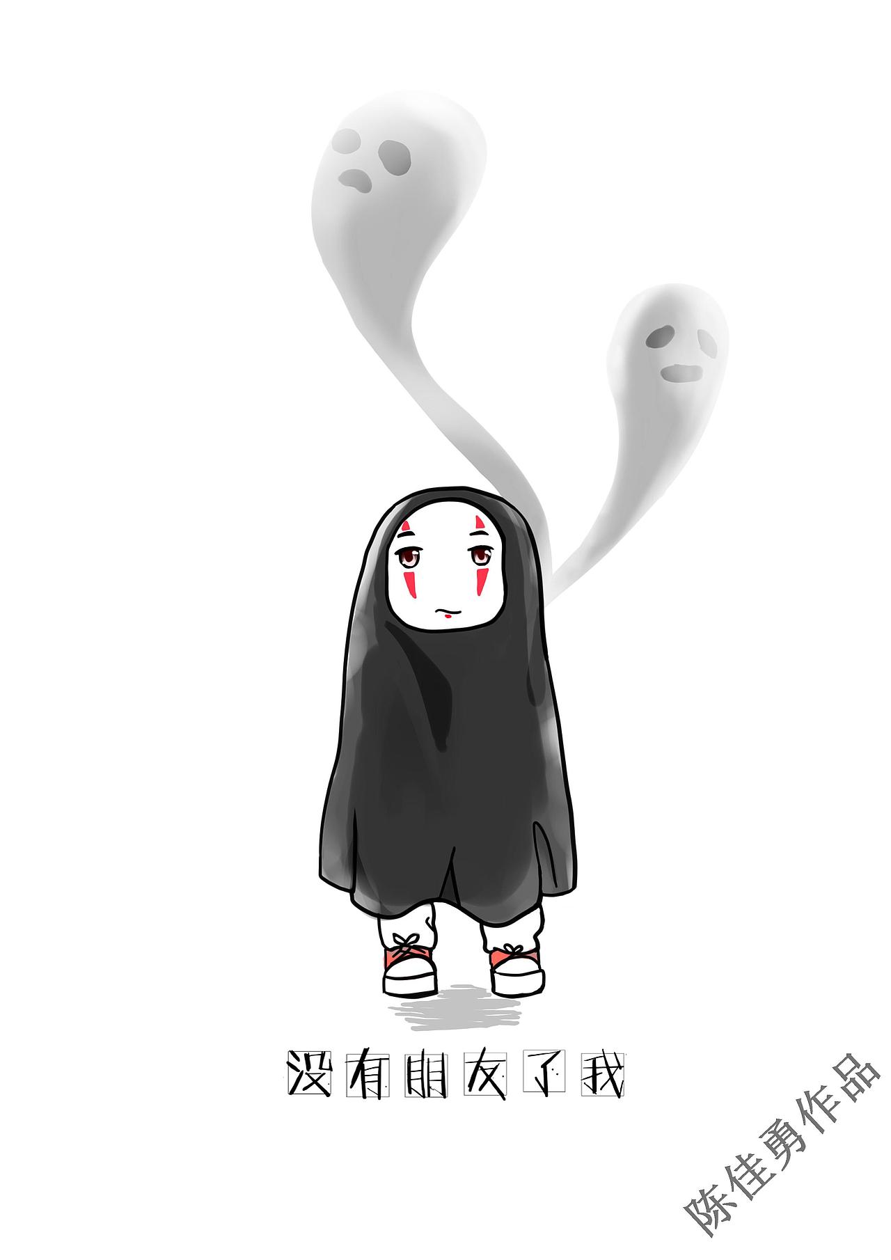 夜来之客（图ZMTc5Mjc3MzA4） - 儿童插画 - 站酷设计师一点忧愁原创素材 - 站酷ZCOOL
