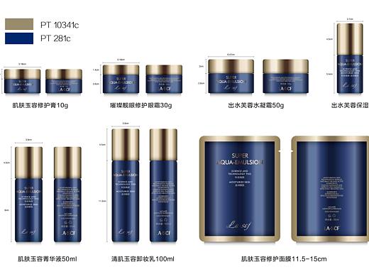 瑞士品牌平面化妆品护肤品产品包装
