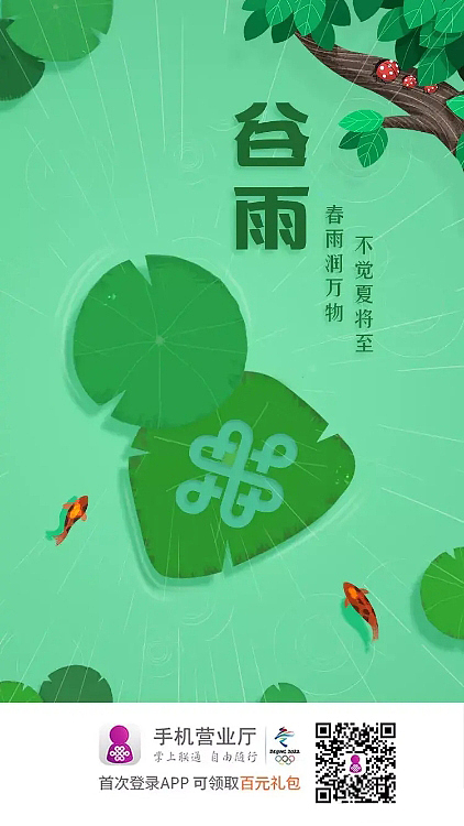 海报（图ZMjQ4NDU1NDMy） - 海报 - 站酷设计师柠檬树上的女孩原创素材 - 站酷ZCOOL