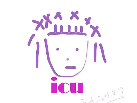 ICU（個人主頁-ZNTQ3MTYzMjQ=） - 創(chuàng)作習作 - 站酷設計師白石饕餮原創(chuàng)素材 - 站酷ZCOOL