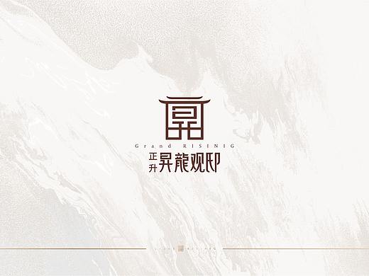 新中式地产提报稿-1