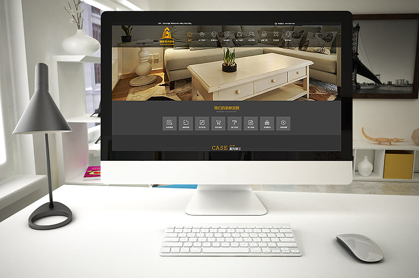 室内装修设计网站