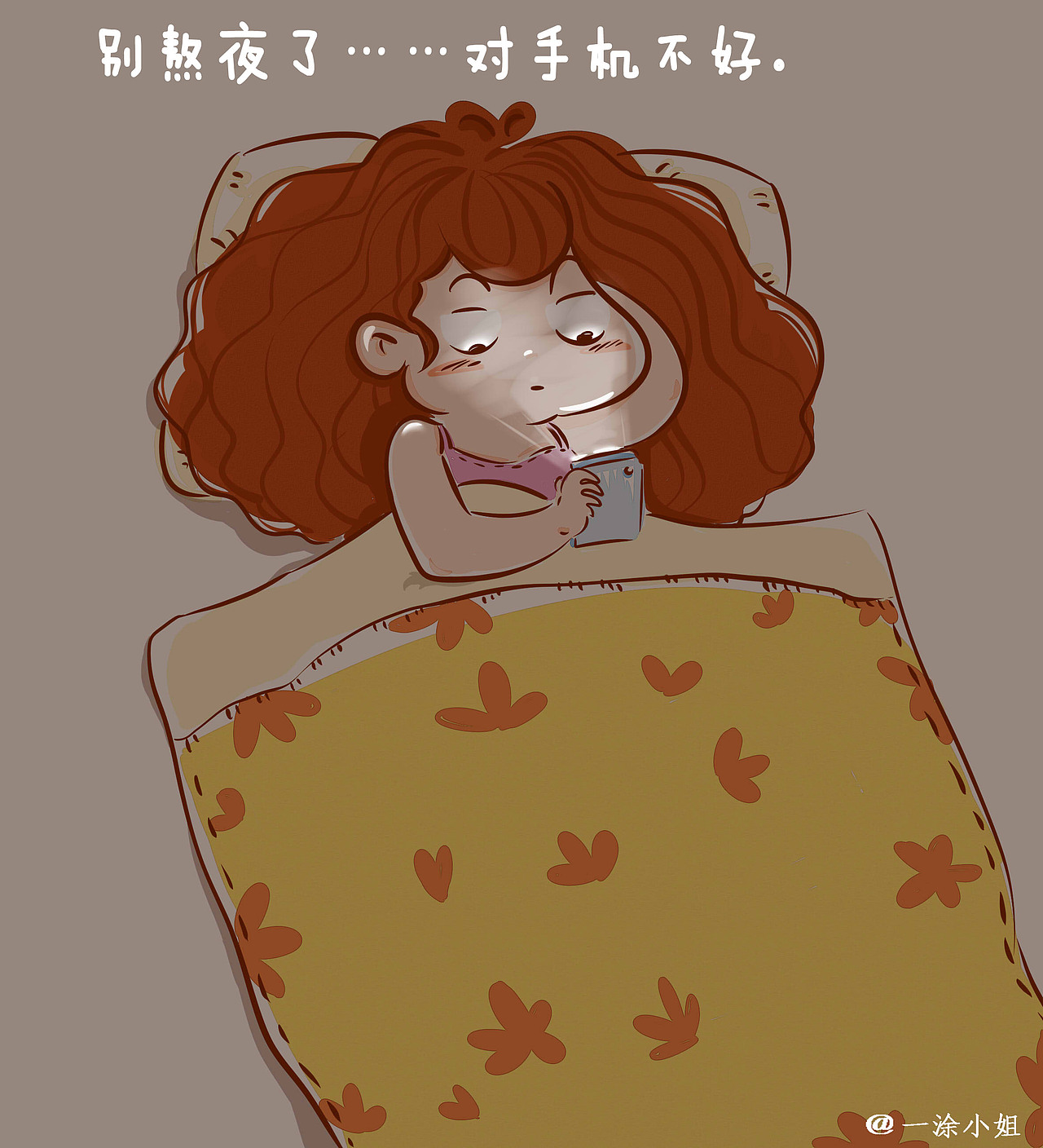 拿什么撑起我的梦想……