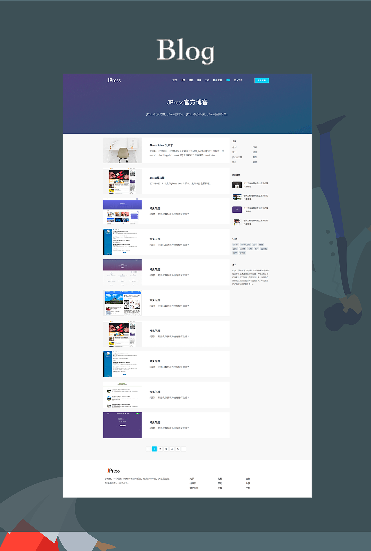 网页设计作品，一点一滴的积累