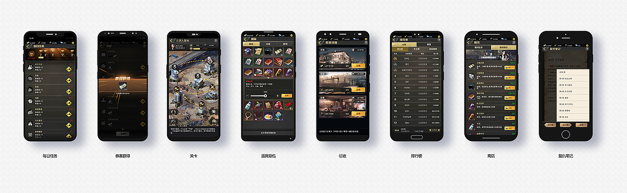 手游《GAME OF MAFIA》UI展示