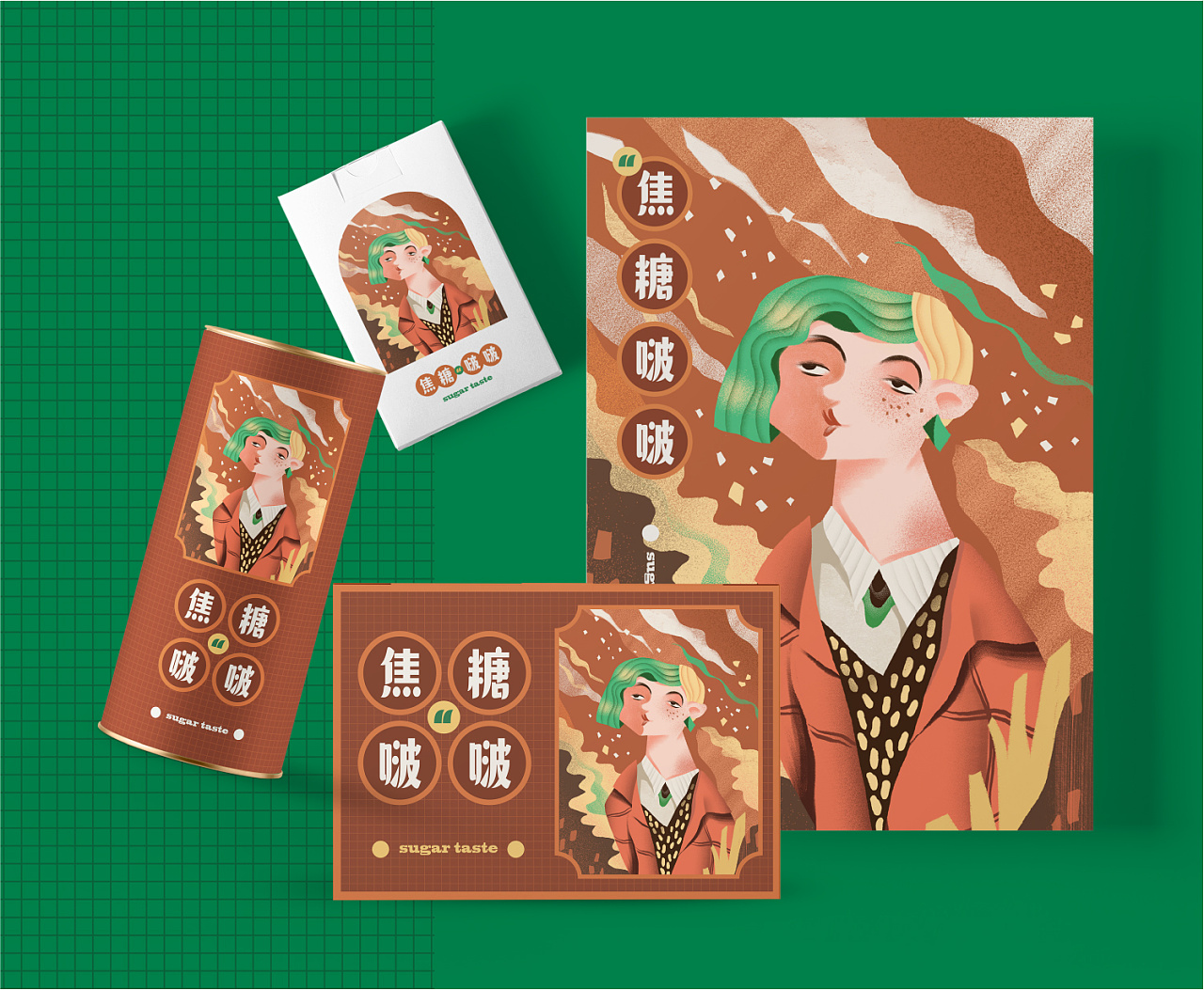 两款包装插画
