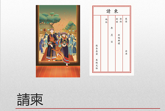 望谟县布依族婚俗文化插画与文创产品设计（图ZMjY1MDg1Njg4） - 商业插画 - 站酷设计师婷仔仔子原创素材 - 站酷ZCOOL