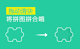 极验验证图片（图ZNjY2MDMxNzY=） - 商业插画 - 站酷设计师Double_rich原创素材 - 站酷ZCOOL